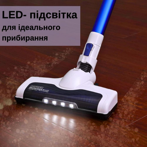 Современный беспроводной пылесос с подсветкой Rainberg RB-2301 Мощный аккумуляторный пылесос без мешка