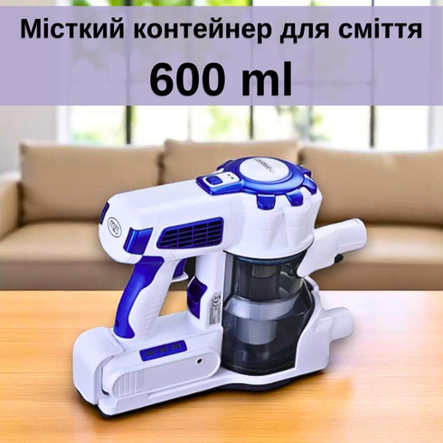 Современный беспроводной пылесос с подсветкой Rainberg RB-2301 Мощный аккумуляторный пылесос без мешка
