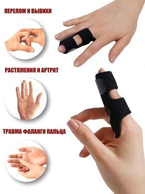Бандаж на палец руки мизинец детский ортез шина фиксатор FINGER SPLINT, Черный