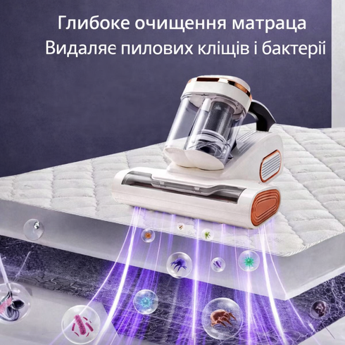 Ручний пилосос для очищення м'яких меблів, ліжка, матраців, подушок та килимів від пилового кліща
