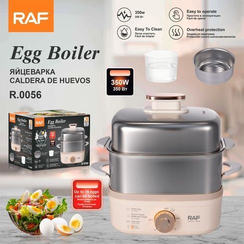 Многофункциональная электрическая яйцеварка RAF R.0056 на 16 яєць 350 Вт