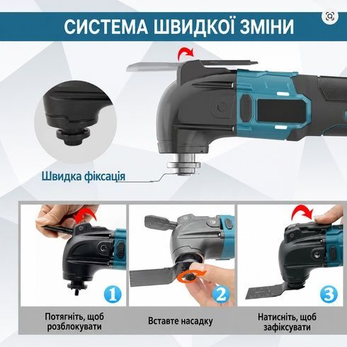 Аккумуляторный осциллирующий инструмент / Мультиинструмент для резки дерева, гвоздей, скребка, шлифовка / Многофункциональный инструмент реноватор на аккумуляторе