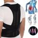 Грудопоперековий корсет коректор правильної постави Back Pain Need Help Чорний для рівної спини від сутулості