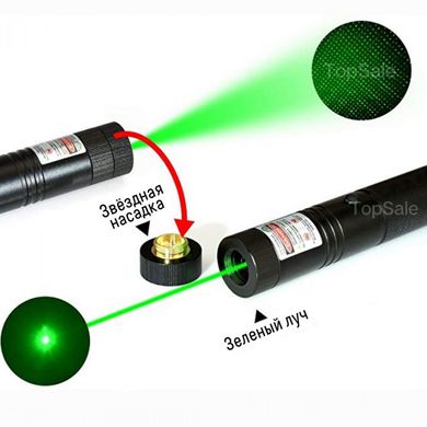 Лазерная указка высокой мощности Laser 303 Зеленая Green, Черный