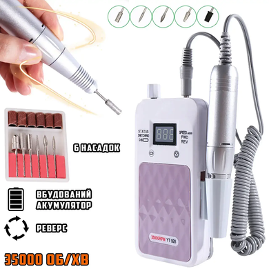Портативный Фрезер для ногтей Nail Drill YT-928 аккумуляторный с индикатором заряда на 35 000 оборотов, Розовый