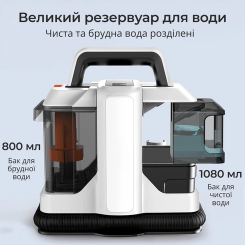 Універсальний миючий пилосос DOCTOR-101  для чищення для килимів, текстилю, меблів та автомобіля