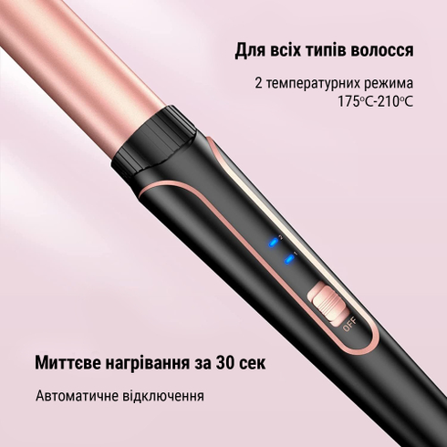 Плойка мультистайлер AIMED Hair Multistyler набор 5в1