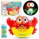 Игрушка для ванной Музыкальный краб Bubble crab с пенообразователем
