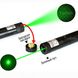 Лазерна вказівка високої потужності Laser 303 Зелена Green, Черный