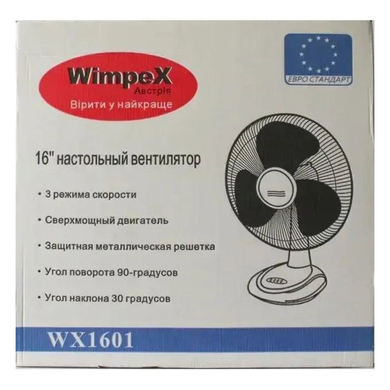 Вентилятор настільний Wimpex WX 1601 3 швидкості з автоповоротом Біло-синій , Білий