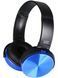 Наушники желтые MDR-XB450