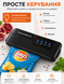 Вакууматор для еды Vacuum Sealer X GY-F973 / Вакуумный упаковщик 110W 60 кПа + пакеты