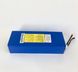 Літієвий акумулятор для електросамокату 48V 16Ah, Блакитний