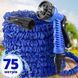 Шланг садовый поливочный X-hose растягивающийся 45 метров