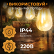 Светодиодная гирлянда 10  метров, 25 LED, статический  режим, питание от сети 220В