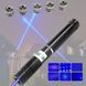 Лазерна указка (лазерний вказівник) 10000МВт синя з насадками Laser Blue YXB 008, Черный