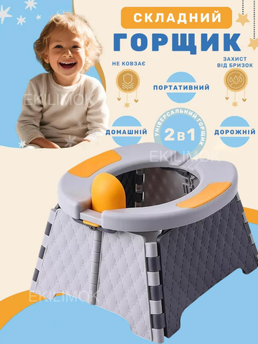 Портативний складний автомобільний туалетний стілець дитячий, Дорожній мобільний горщик 23х22х15 см