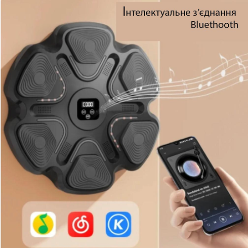 Боксерский настенный тренажер с подсветкой (MA427)