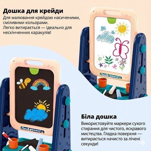 Дитячий двосторонній мольберт 4в1 з магнітною дошкою, дошкою для малювання, баскетбольним кільцем та крейдою.