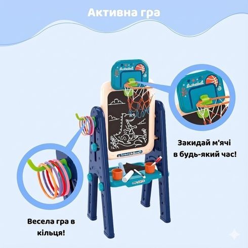 Дитячий двосторонній мольберт 4в1 з магнітною дошкою, дошкою для малювання, баскетбольним кільцем та крейдою.