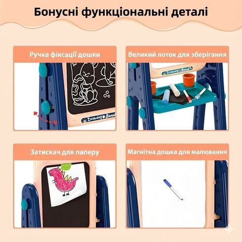 Дитячий двосторонній мольберт 4в1 з магнітною дошкою, дошкою для малювання, баскетбольним кільцем та крейдою.