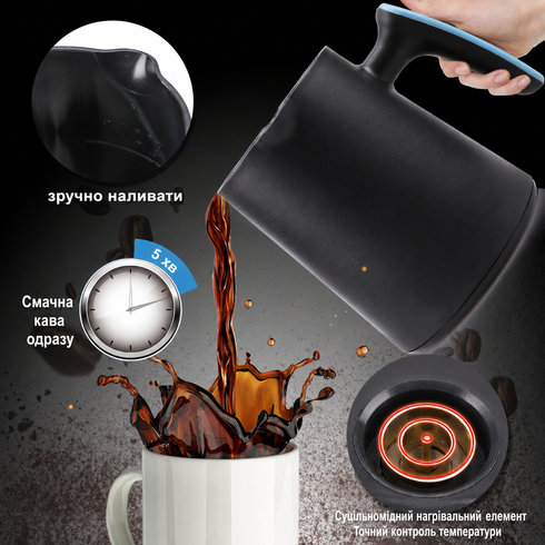 Кавоварка Domotec 500мл 600W / Турка з автовідключенням / Турецький кавник для дому  MS-102S