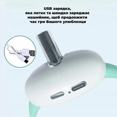 Умный лазерный ошейник для кошек и кошек Laser Collar интерактивная смарт со встроенным лазером