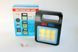 Ліхтар переносний Led solar light YX-605COB акумуляторний з сонячною панеллю