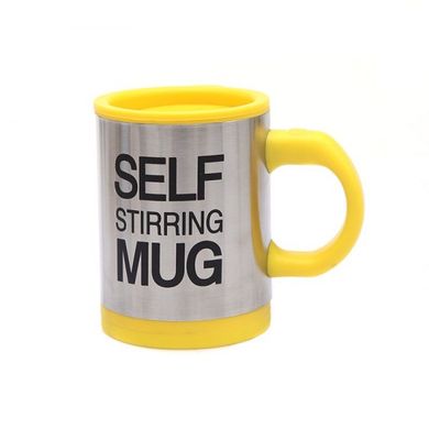 Кружка мешалка Self Mug. Чашка мешалка