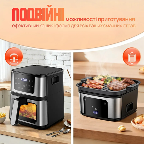 Аерофритюрниця DOMOTEC Air Fryer MS-3225