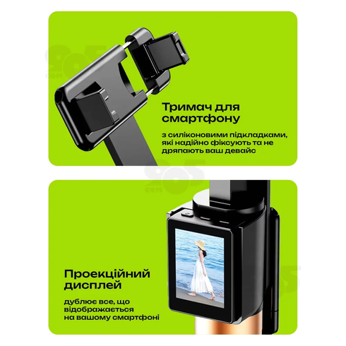 Штатив-монопод для телефона CL07  со съёмным экраном и Bluetooth-пультом 170 см, 3в1 для фото и видео