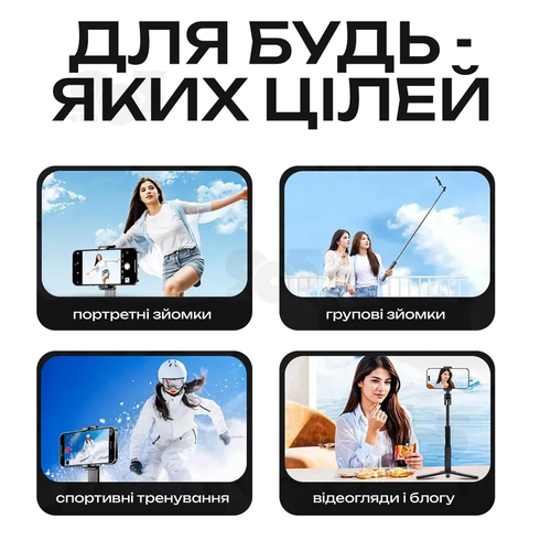 Штатив-монопод для телефона CL07  со съёмным экраном и Bluetooth-пультом 170 см, 3в1 для фото и видео