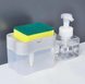 Диспенсер для моющего средства нажимной Soap Pump Sponge Caddy, Прозрачный
