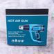 Фен промисловий Hot Air Gun 1600W 4 насадки X512