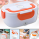 Ланчбокс з підігрівом їжі 12V Electric lunch box / Ланч-бокс від прикурювача Помаранчевий