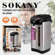 Термопот електричний чайник термос Sokany SK-09060 на 6,8 л 800 Вт