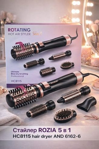 Фен-стайлер з обертовою насадкою ROZIA 5в1 HC8115 hair dryer AND-6162-6