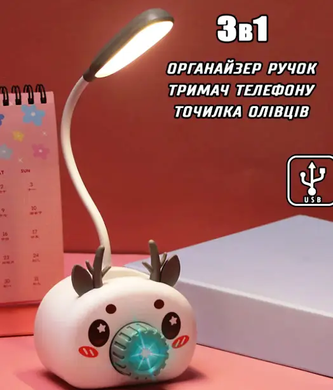 Лампа настольная на гибкой ножке с органайзером для ручек и подставкой телефона Quite Light Deer с точилкой карандашей, питание от USB Зеленый