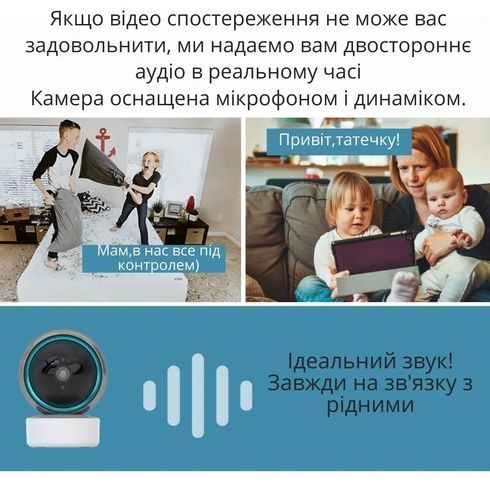 Интеллектуальная Wi-Fi камера видеонаблюдения TY305 / Поворотная камера Full HD 3mp