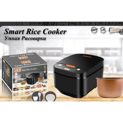 Умная рисоварка rice cooker A1-001А 5л 900 Вт