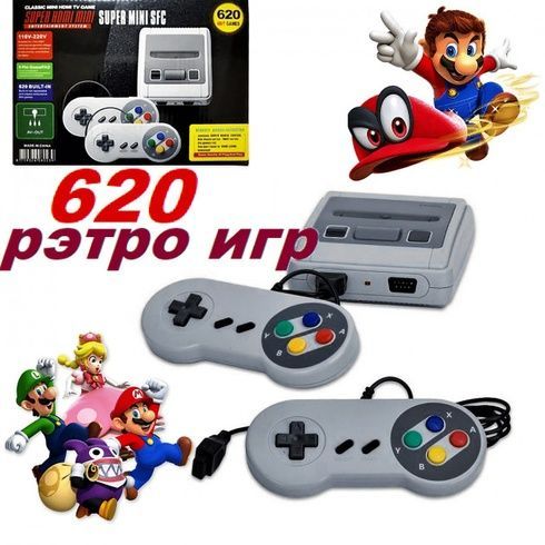 Ігрова приставка Dendy 620 ігор Денді 8 Bit mini SFC портативна приставка ретро, серый
