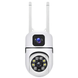 Вулична поворотна камера Dual Lens E10/V11 Wi-Fi з двома об'єктивами