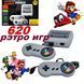 Ігрова приставка Dendy 620 ігор Денді 8 Bit mini SFC портативна приставка ретро, серый