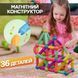 Магнитный конструктор 26 палочек, 10 шариков SKY Magnetic Sticks, цветной