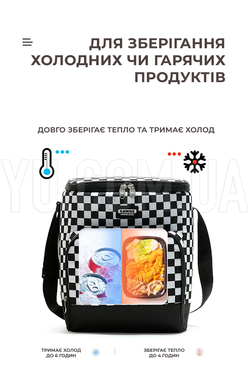 Термосумка для транспортування холодних та гарячих продуктів, напоїв GP 4335 сумка-холодильник 28 л л, Чёрно - белый
