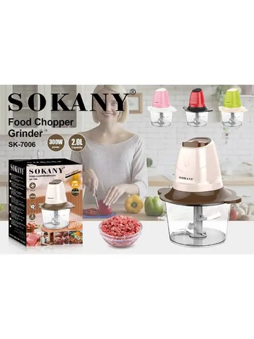 Измельчитель Sokany SK-7006
