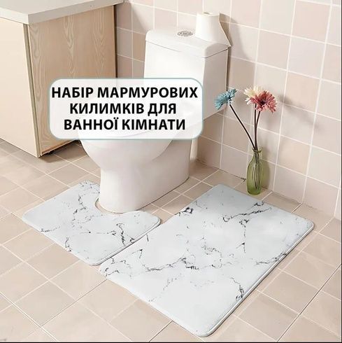 Набір килимків для ванної та туалету 2шт, 75х45см, 45&times;38см / Антиковзні килимки у ванну, серый