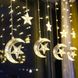 Светодиодная новогодняя гирлянда штора Звезда на месяце с пультом 12 предметов Разноцветный