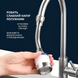 Аэратор насадка на кран-смеситель Faucet Splash Head поворотная для экономии воды с фильтром