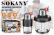 Блендер измельчитель 2 в 1 на 3 и 0.5 л с 2 режимами скорости Sokany  SK-06008  800 Вт многофункциональная мясорубка чопер